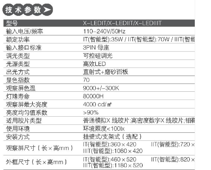QQ截图20160627150855.jpg