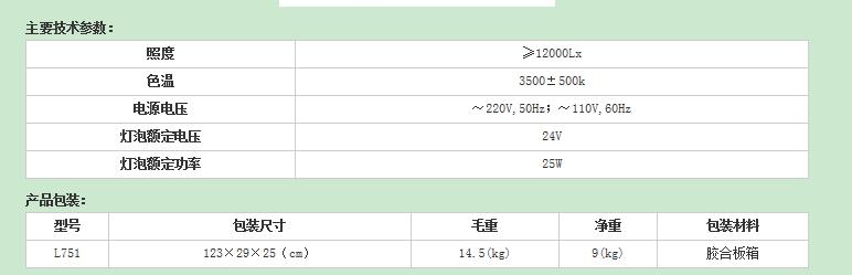 QQ截图20160628131727.jpg