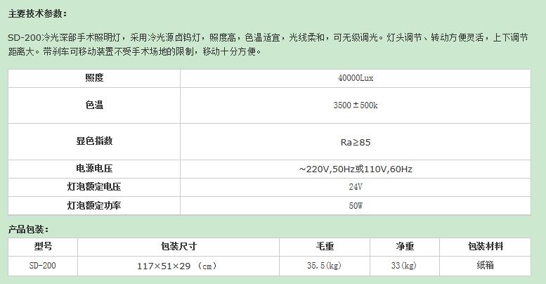 QQ截图20160628131947.jpg