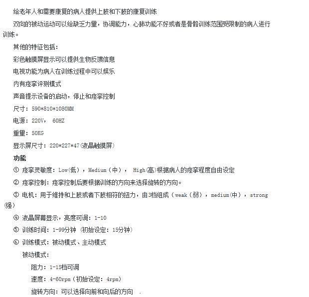 QQ截图20160701151227.jpg