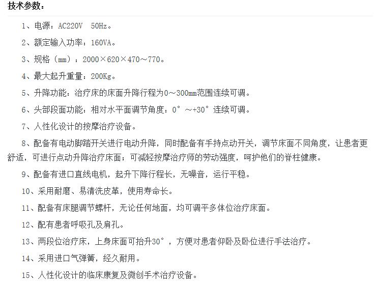 QQ截图20160701165524.jpg