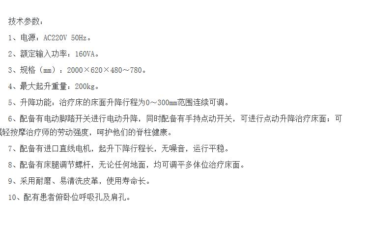 QQ截图20160701165649.jpg