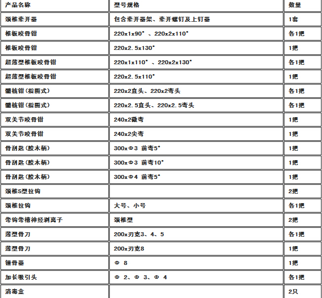 QQ截图20160712085617.jpg