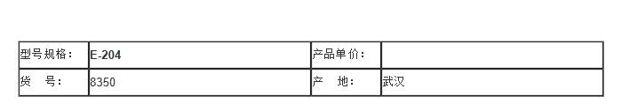 QQ截图20160727145345.jpg