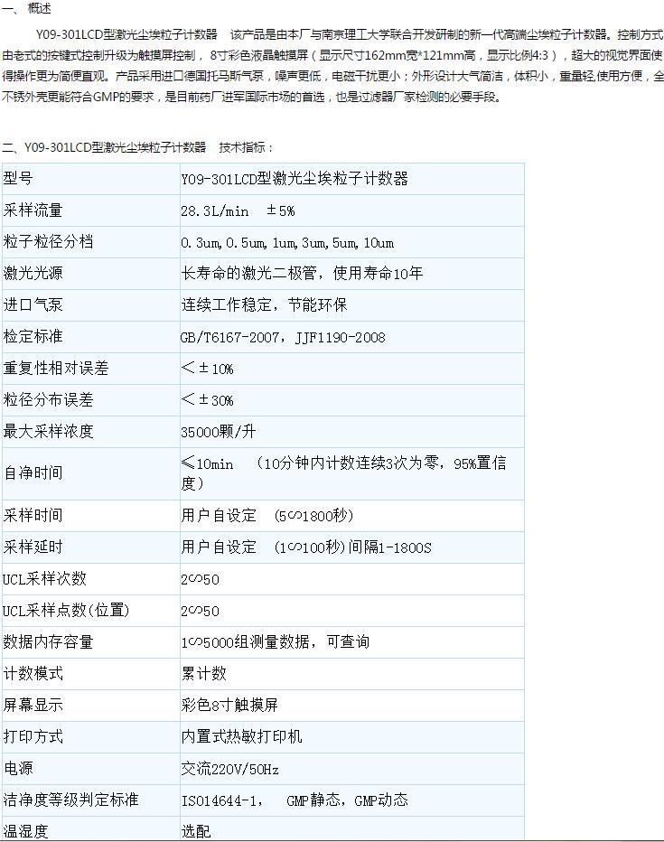 微博桌面截图_20160906114701.jpg