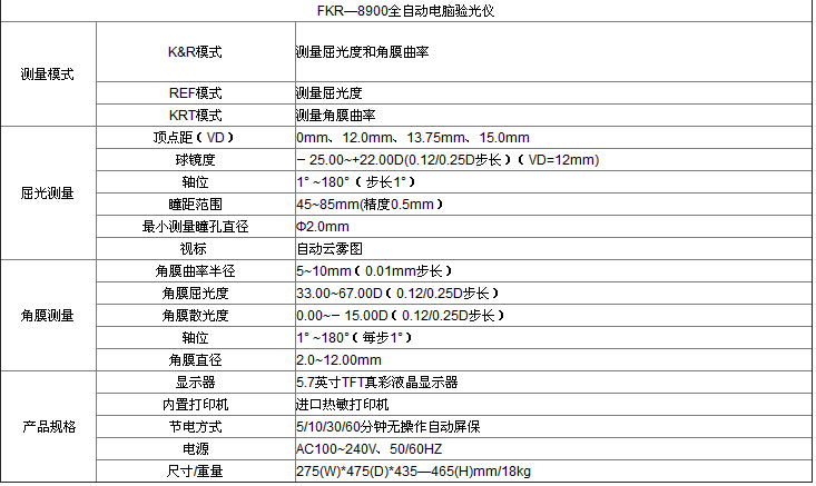 QQ截图20160907132030.jpg