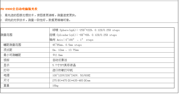 QQ截图20160907132218.jpg