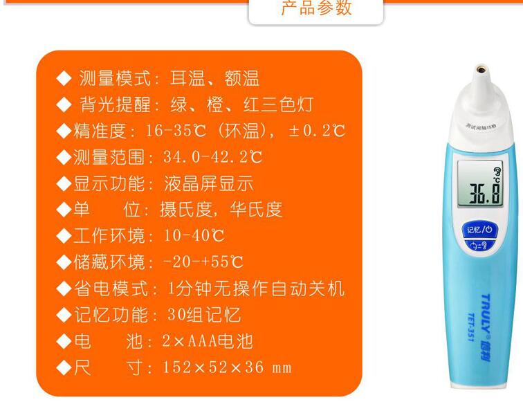 QQ截图20160925103745.jpg