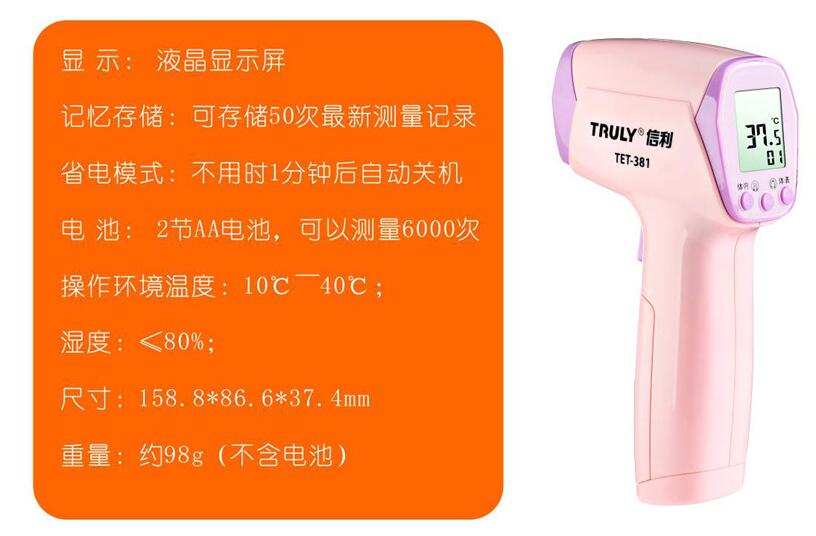 QQ截图20160925104115.jpg