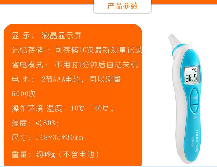 QQ截图20160925105010.jpg