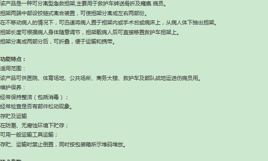 QQ截图20161027110100.jpg