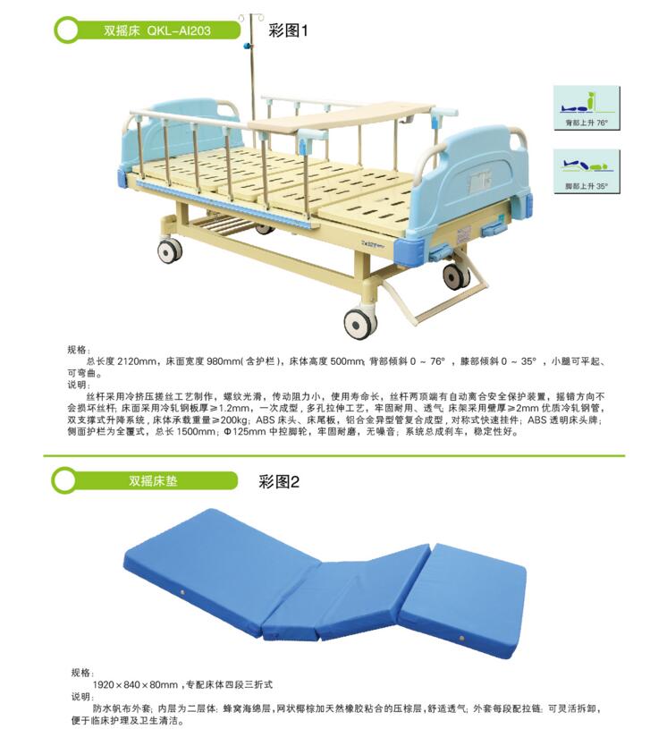 QQ截图20161216104957.jpg