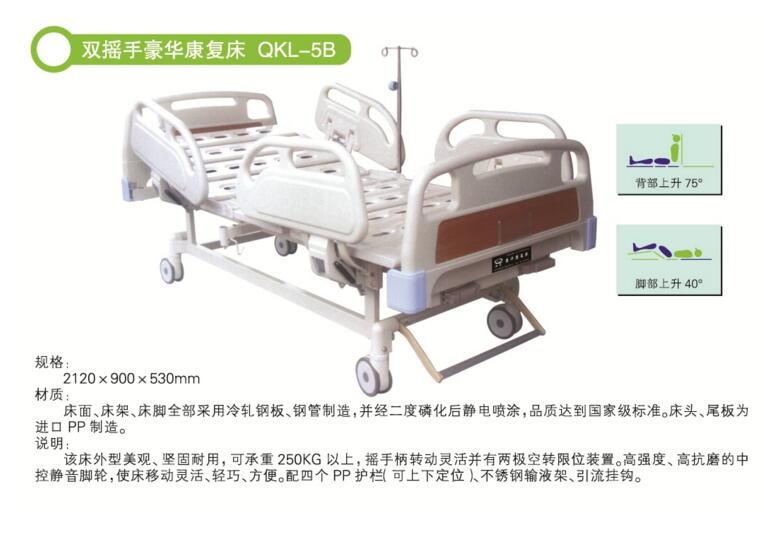 QQ截图20161216110119.jpg