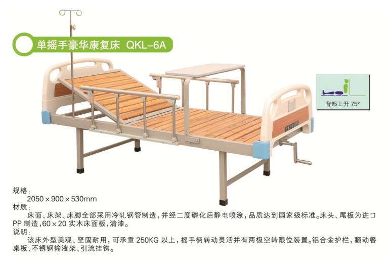 QQ截图20161216110625.jpg