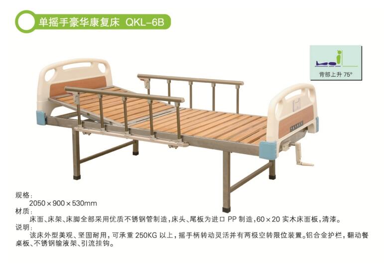 QQ截图20161216110742.jpg