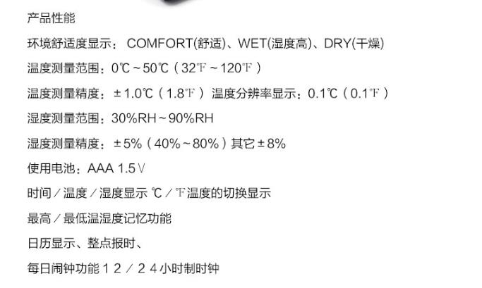 QQ截图20161216132453.jpg