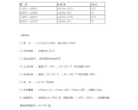 QQ截图20161216133112.jpg