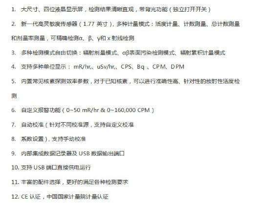 QQ截图20170206092102.jpg