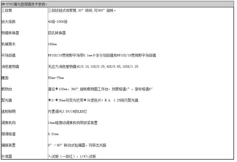QQ截图20170206150641.jpg