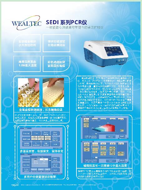 QQ截图20170407092751.jpg