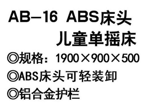 QQ截图20170504095235.jpg