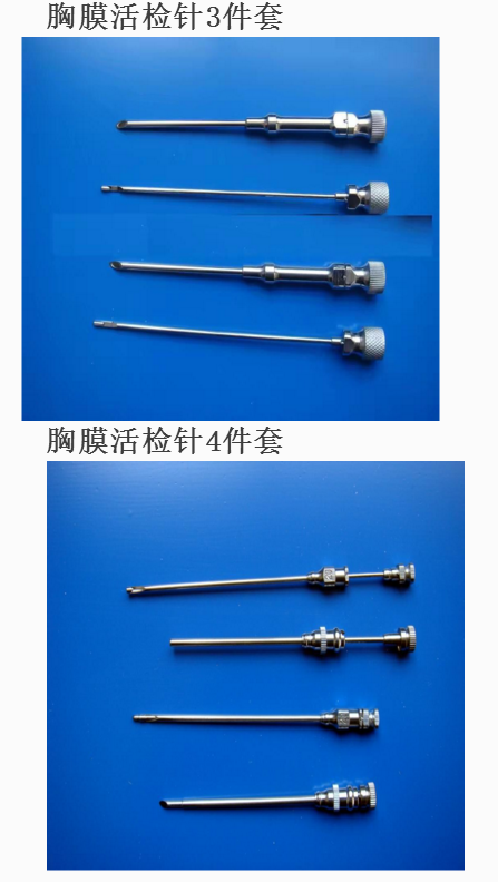 胸膜活检穿刺针2151mm