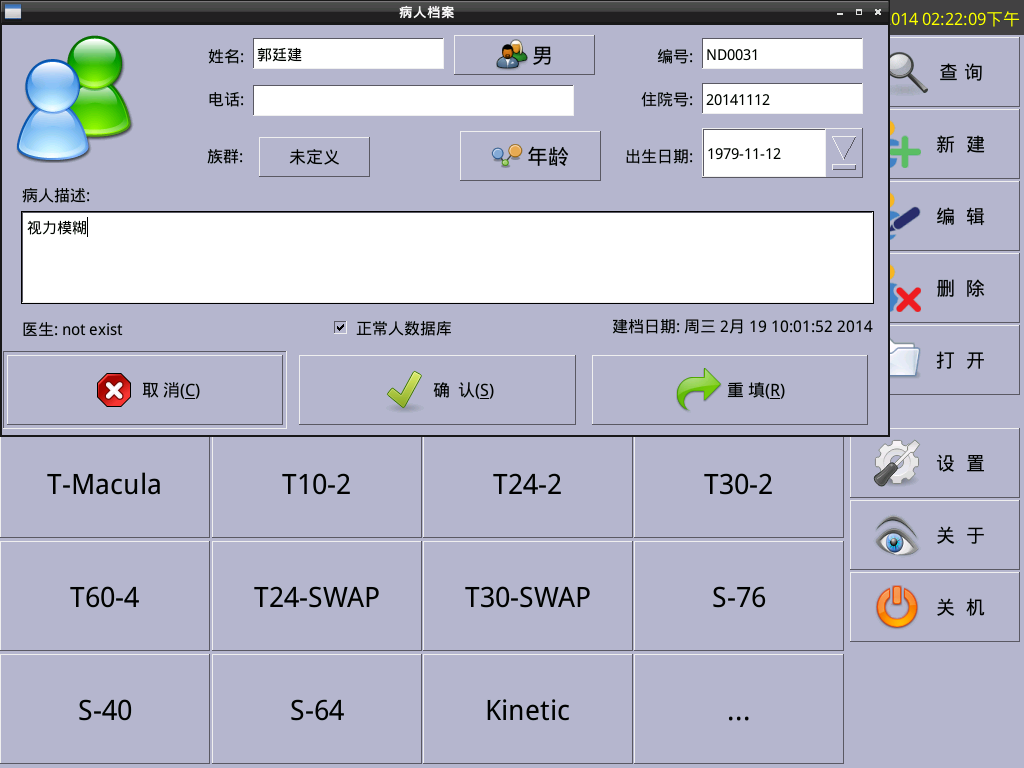 ui3