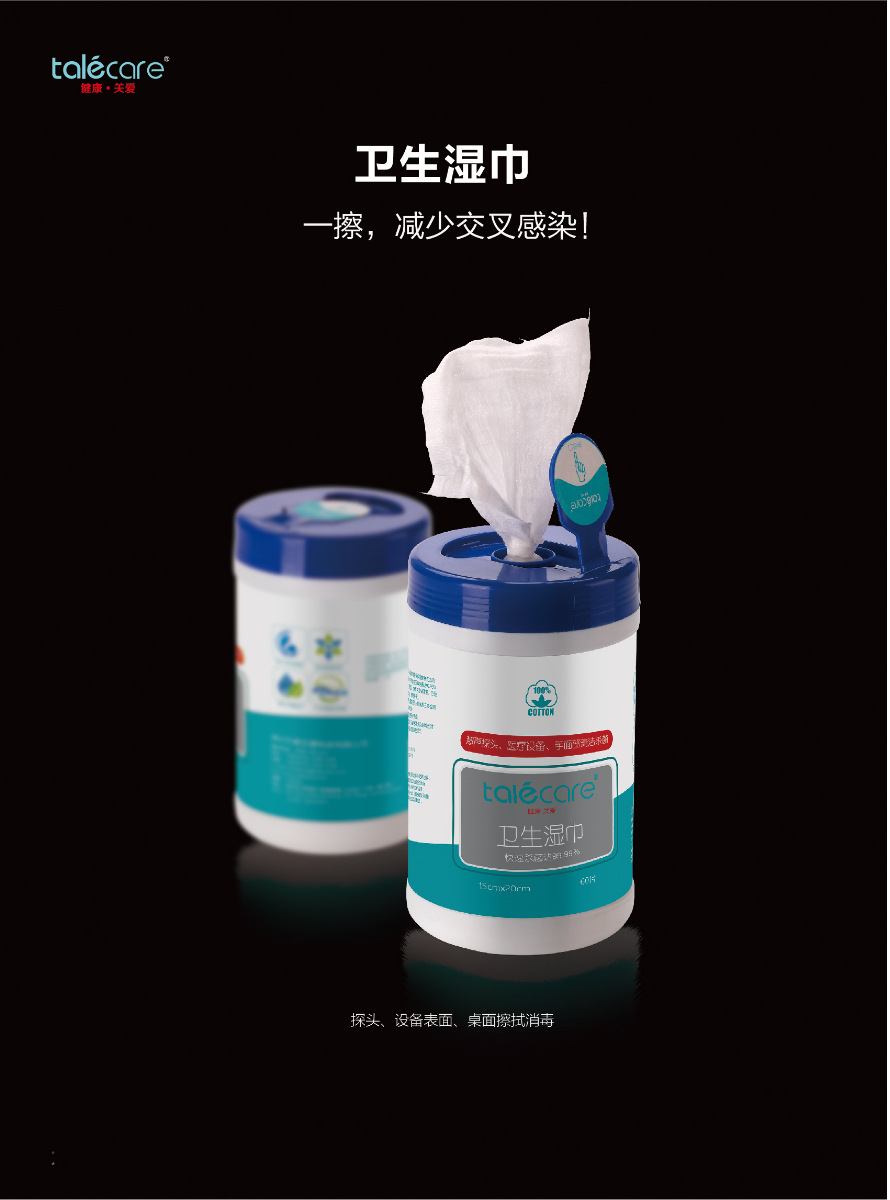 泰乐康产品单张_027.jpg