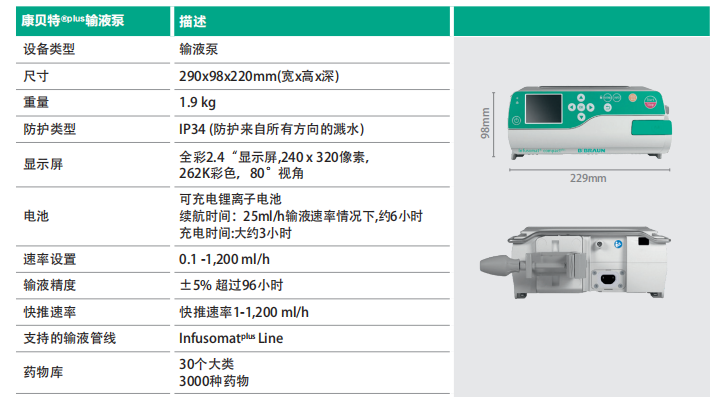 微信图片_20220119134207.png