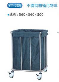 商品名称：YT-285不锈钢圆桶污物车