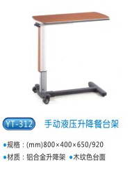 商品名称：YT-312手动液压升降餐台架