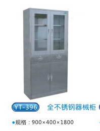 商品名称：YT-396全不锈钢器械柜
