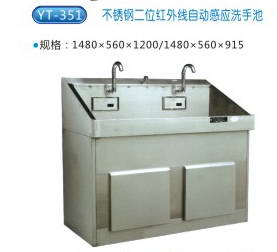 商品名称：YT-351不锈钢二位红外线自动感应洗手池