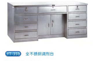 商品名称：YT-359全不锈钢调剂台