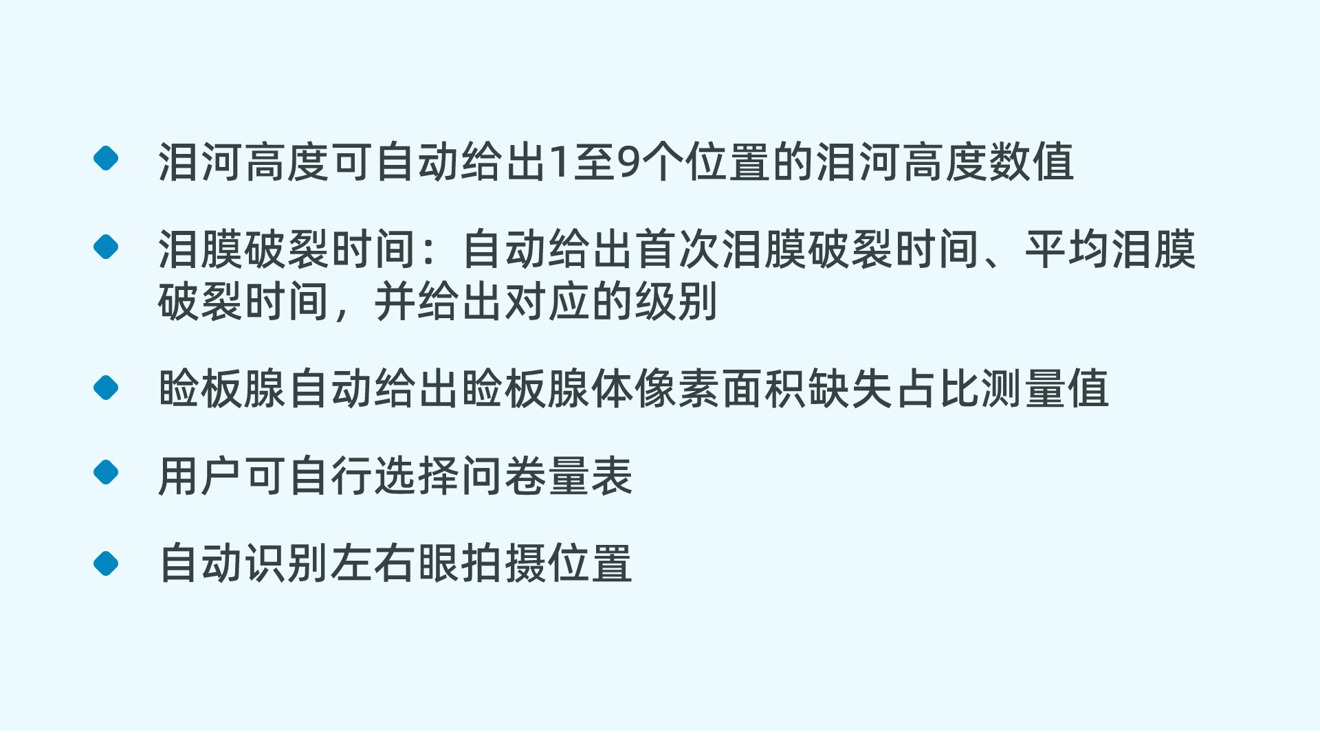 4（2）.png