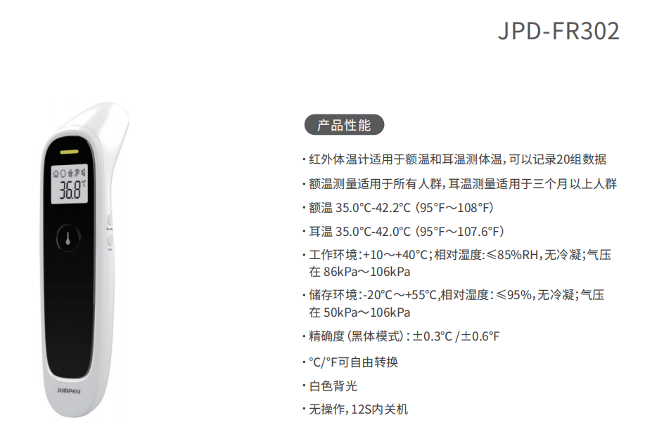 QQ截图20220303144445-958d4588-51fe-48e6-b66e-353b9bb87c2b.png