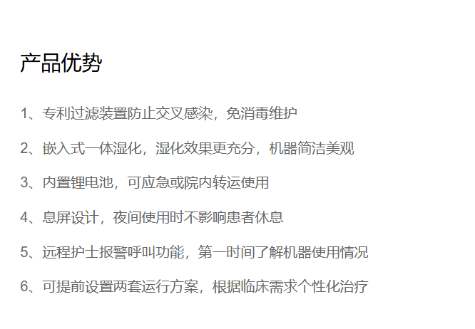 8（2）.png