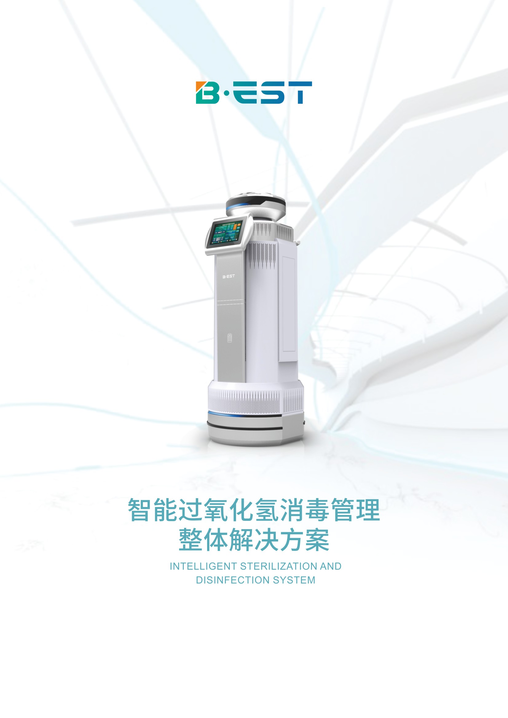 过氧化氢 网页-01.jpg