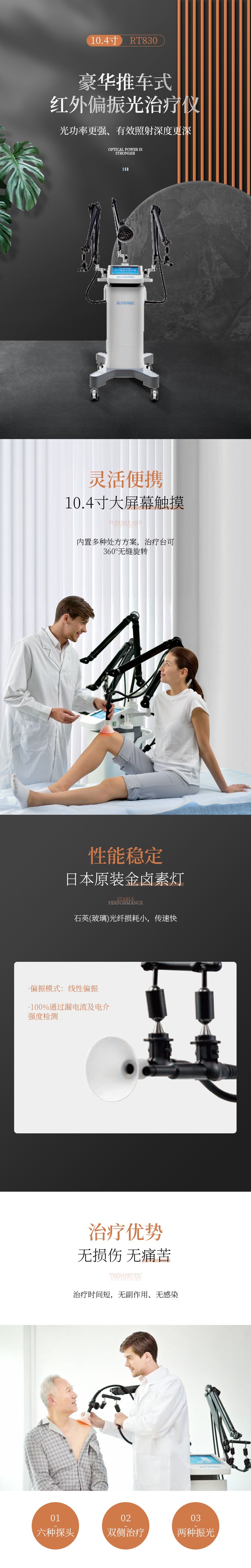 huihua_s_1712123843587_se1p6z.jpg