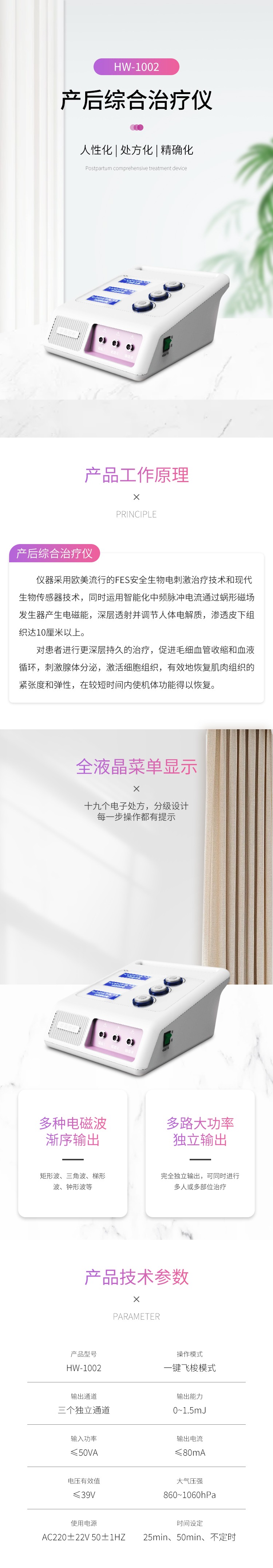 huihua_s_1739526850525_LxiFZ3.jpg