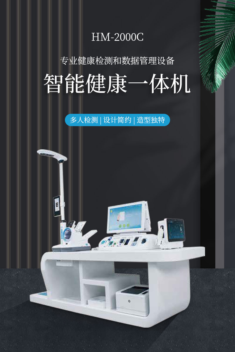 huihua_s_1688637453753_g3gq78.jpg