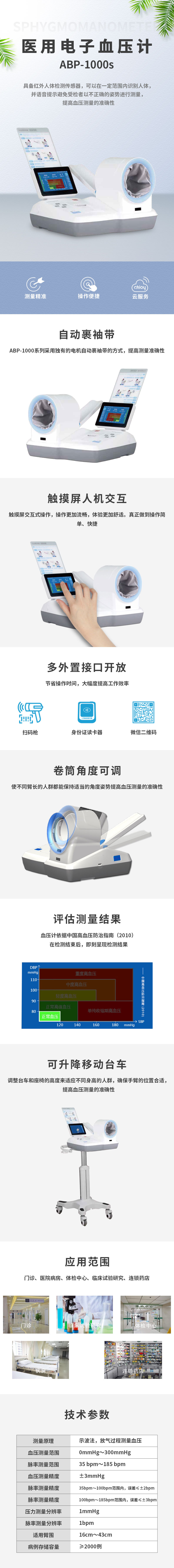 huihua_s_1630032633956_kinzhu.jpg