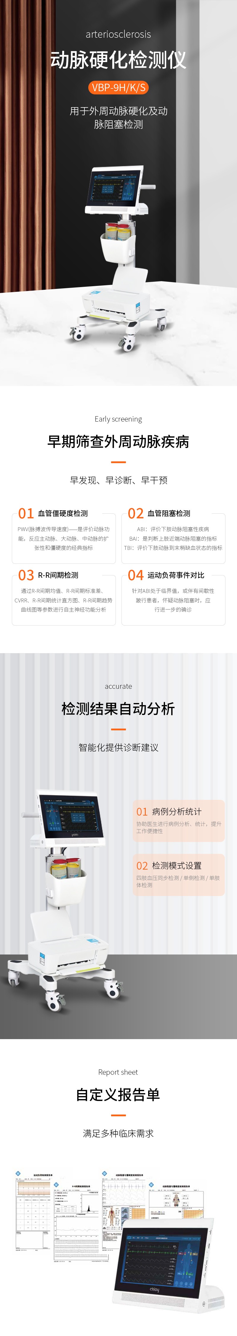 huihua_s_1725247167654_a9baTf.jpg
