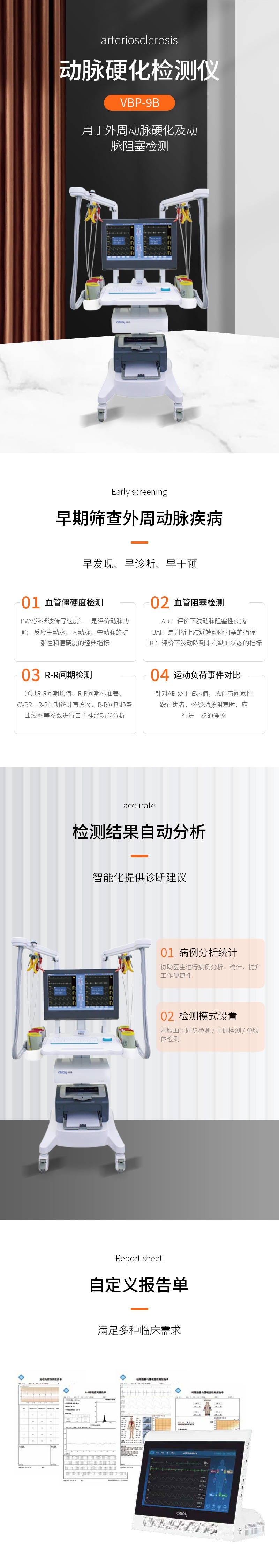 huihua_s_1725247133861_Bd0u2k.jpg