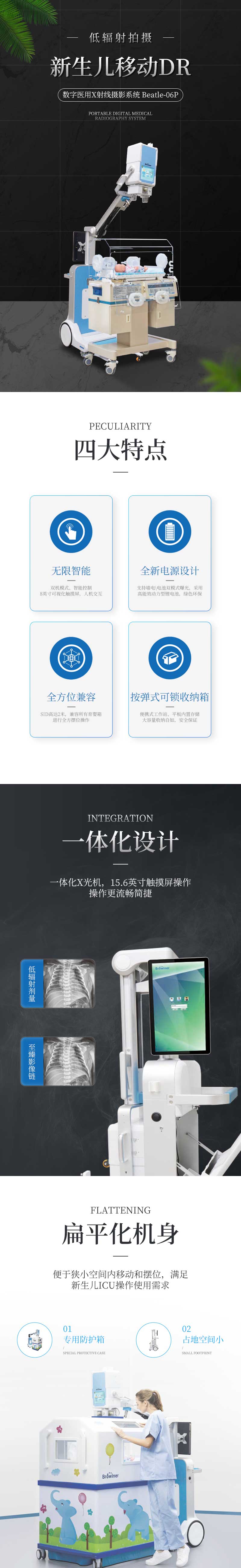 huihua_s_1686801025833_wyivm5.jpg