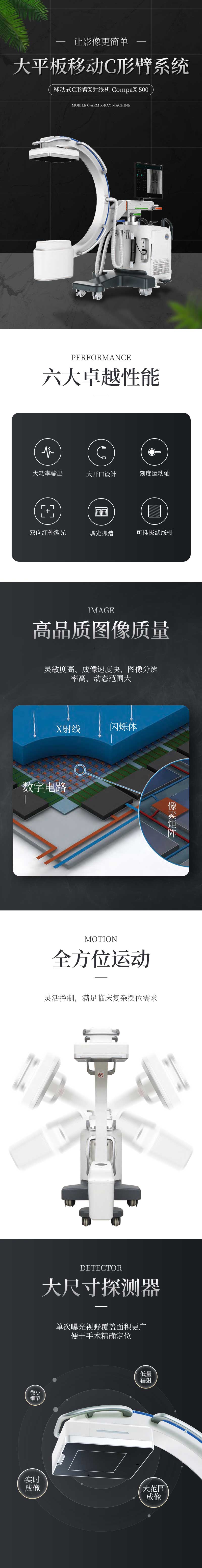 huihua_s_1686733175784_n9q09u.jpg