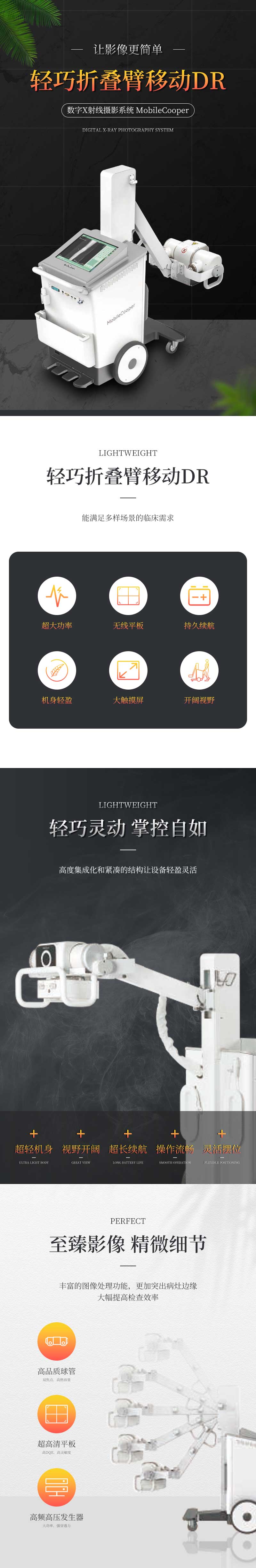 huihua_s_1686880401537_vix0x6.jpg