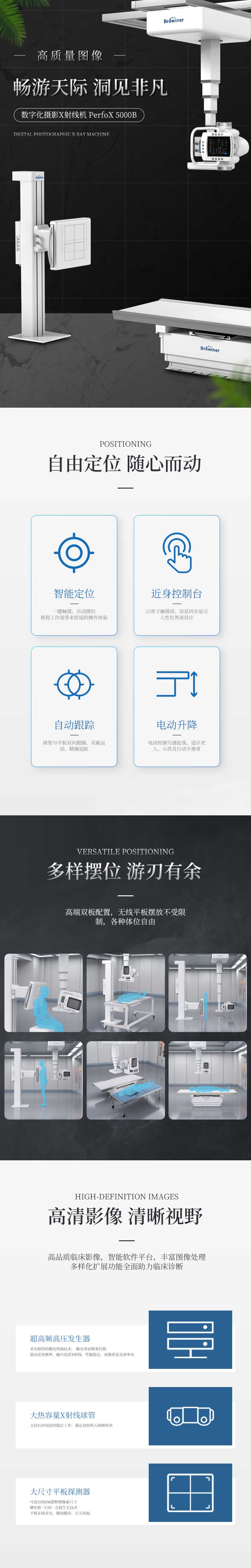 huihua_s_1709627741336_7oywh7.jpg