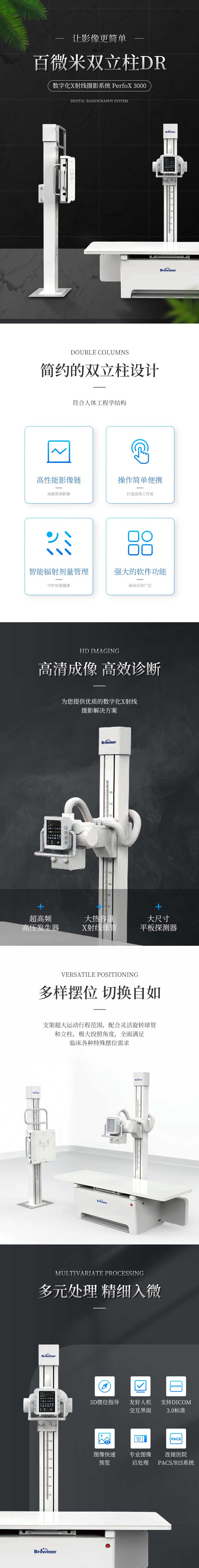 huihua_s_1686822046792_h1xdri.jpg