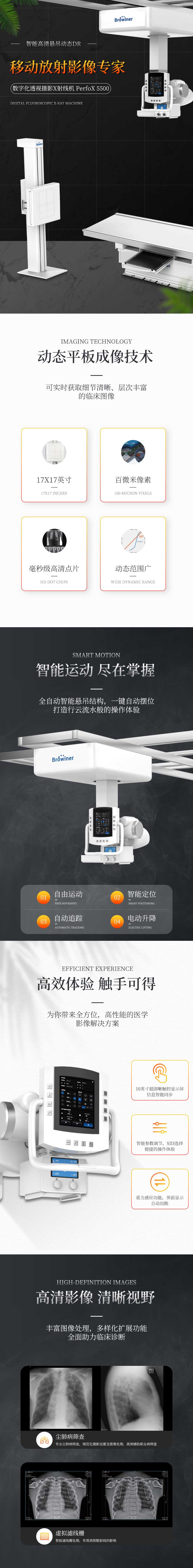 huihua_s_1686886453600_n97y5r.jpg